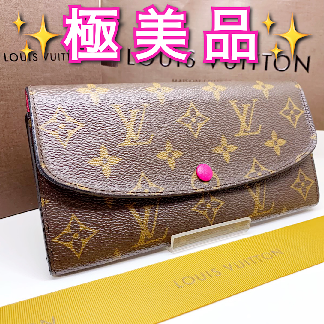 LOUIS VUITTON - ✨極美品✨ルイヴィトン モノグラム ポルトフォイユ エミリー 長財布