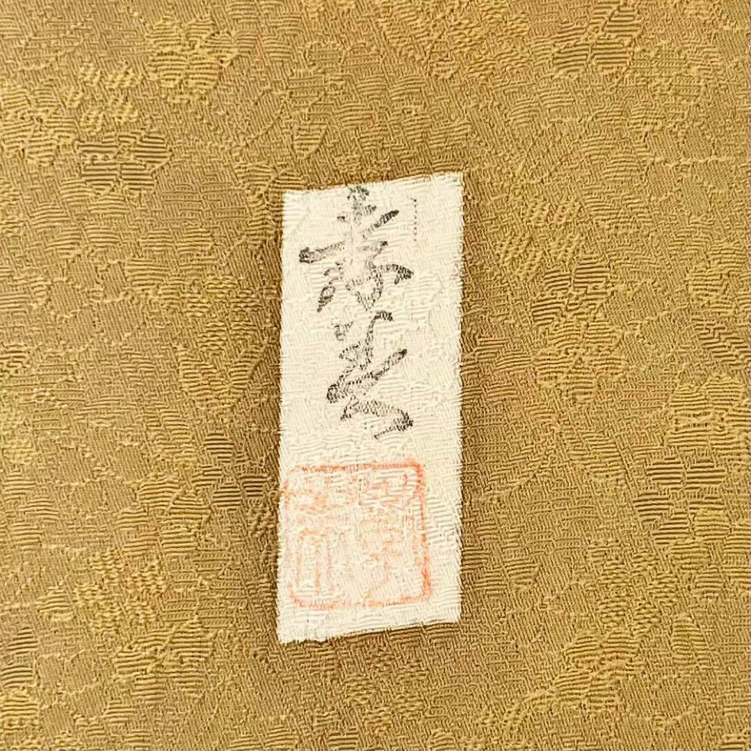 訪問着 作家物 美しい辻が花絞り 暈し 黄櫨色 トールサイズ K-4017 訪問着 作家物 美しい辻が花絞り 暈し 黄櫨色 トールサイズ K-4017