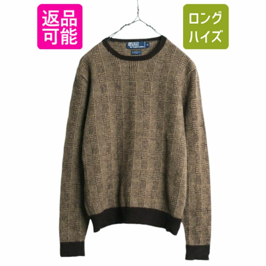 Ralph Lauren - 90s ポロ ラルフローレン ニット セーター Ralph Lauren - 90s ポロ ラルフローレン ニット セーター