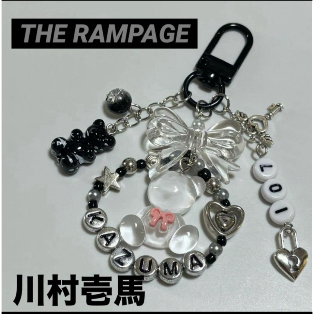 THE RAMPAGE 川村壱馬 ビーズキーホルダーの通販 by mmm's shop THE RAMPAGE 川村壱馬 ビーズキーホルダーの通販 by mmm's shop