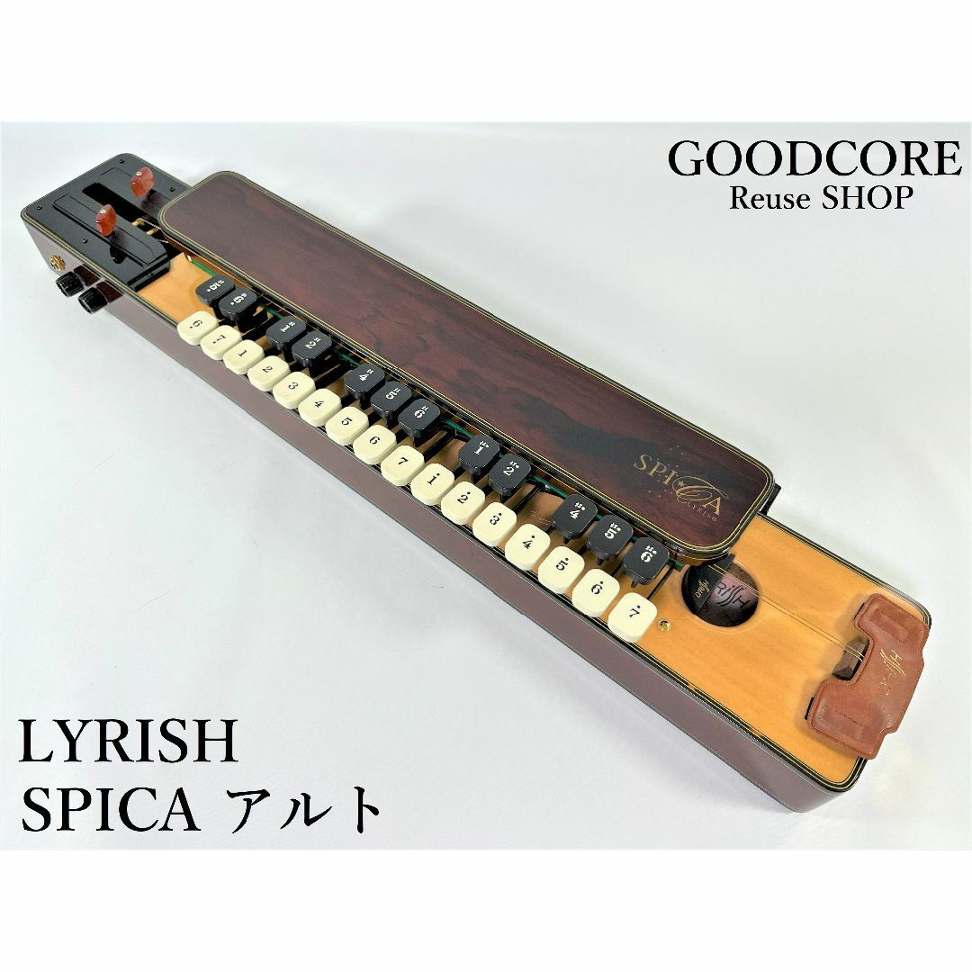 LYRISH ライリッシュ SPICA スピカ アルト 大正琴