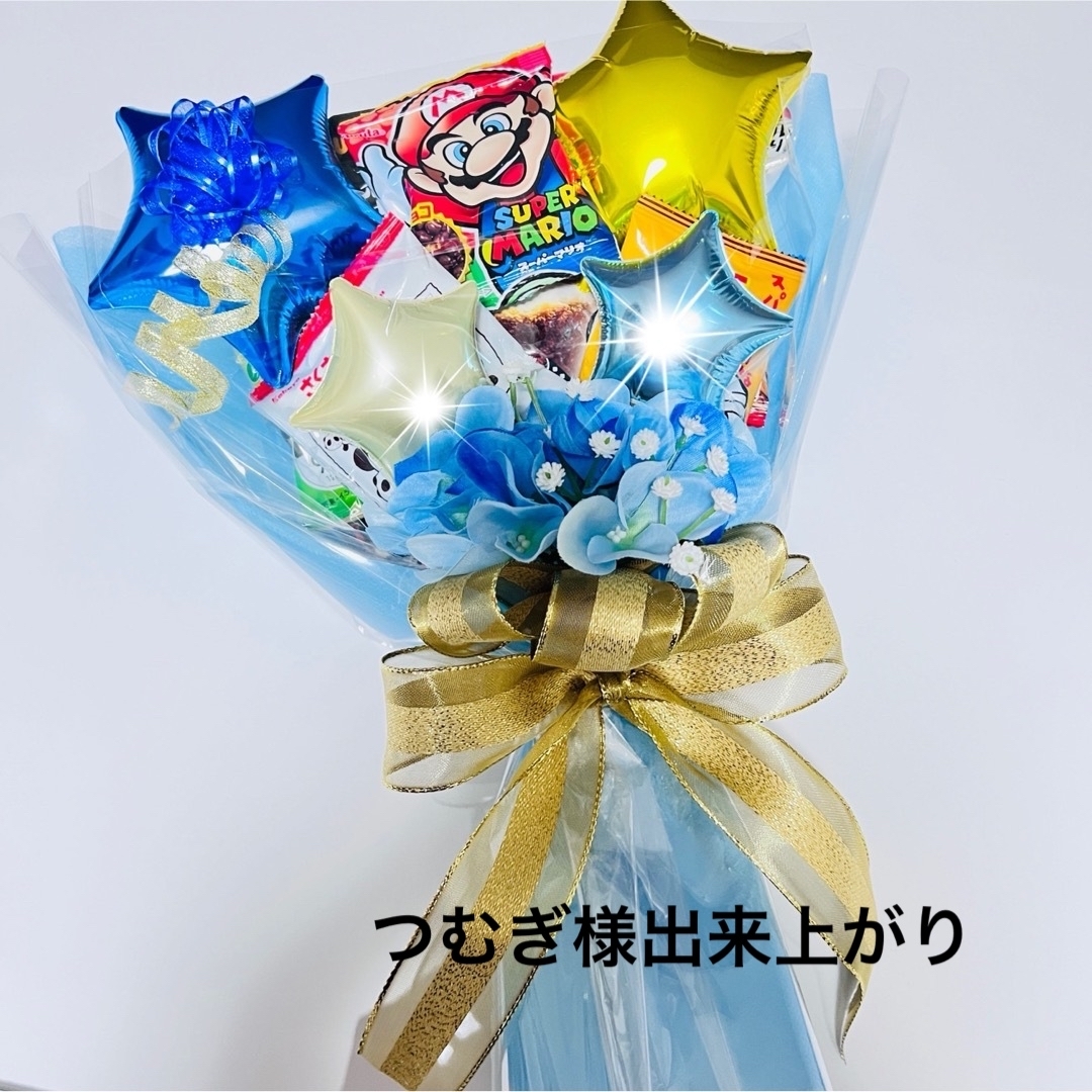 お菓子ブーケ バルーンブーケ マリオ 発表会 誕生日 お祝い の お菓子ブーケ バルーンブーケ マリオ 発表会 誕生日 お祝い の