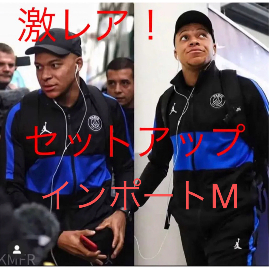 NIKE - 新品/正規品 パリ・サンジェルマン x ジョーダン NIKE - 新品/正規品 パリ・サンジェルマン x ジョーダン