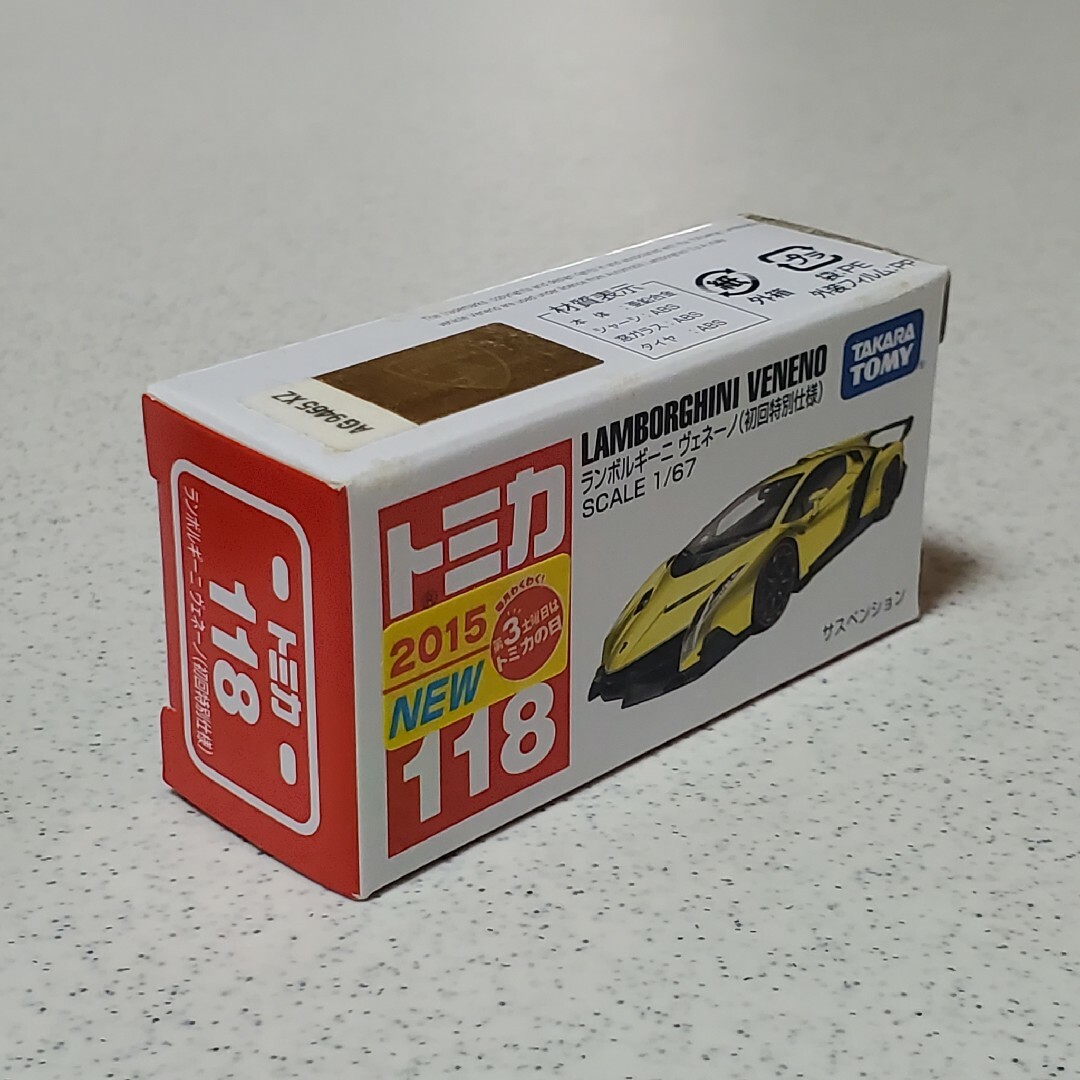 トミカシリーズ - トミカ ランボルギーニ ヴェネーノ 初回特別 トミカシリーズ - トミカ ランボルギーニ ヴェネーノ 初回特別