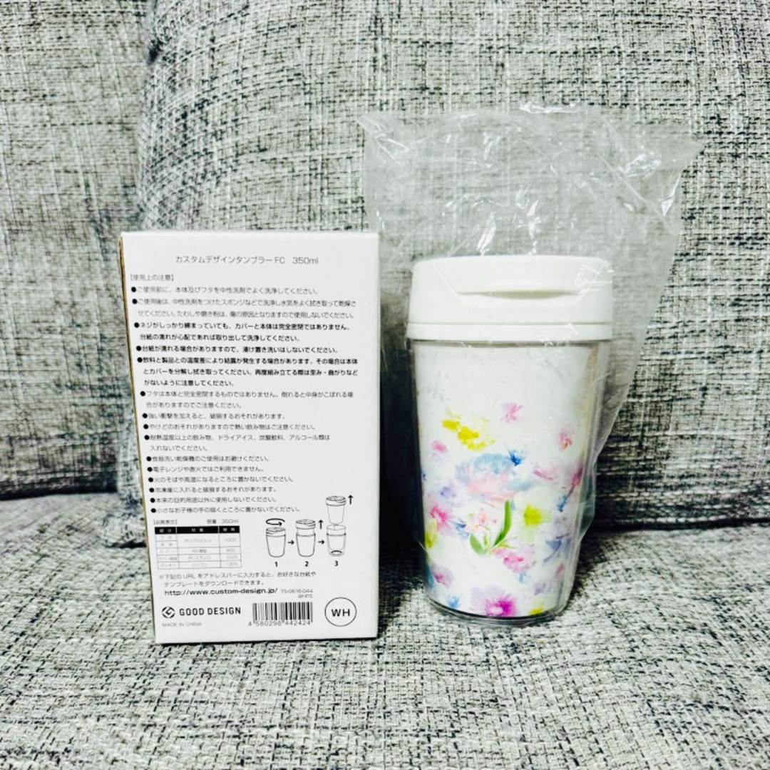 michellMacaron(ミシェルマカロン)の新品未使用★ミシェルマカロン 花柄 タンブラー インテリア/住まい/日用品のキッチン/食器(タンブラー)の商品写真