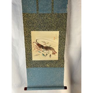 蝦(絵画/タペストリー)