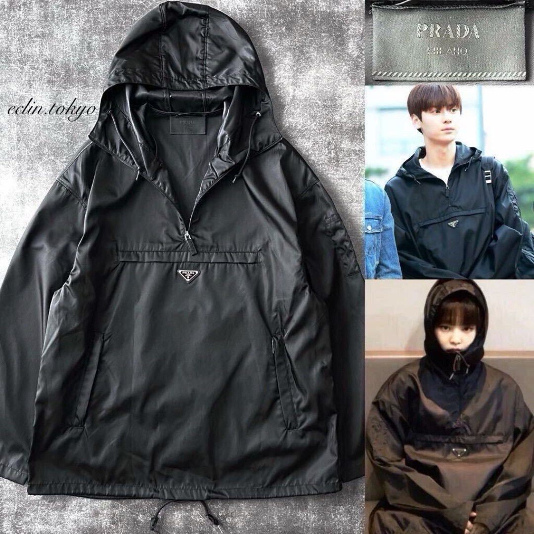 PRADA - PRADA BLACK PINK JENNIE着 アノラックパーカー E4390の PRADA - PRADA BLACK PINK JENNIE着 アノラックパーカー E4390の