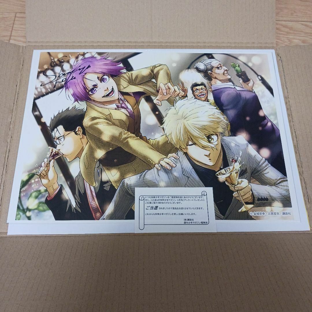サイン入り 複製原画 ブルーロック episode ダサい 凪 未開封の サイン入り 複製原画 ブルーロック episode ダサい 凪 未開封の