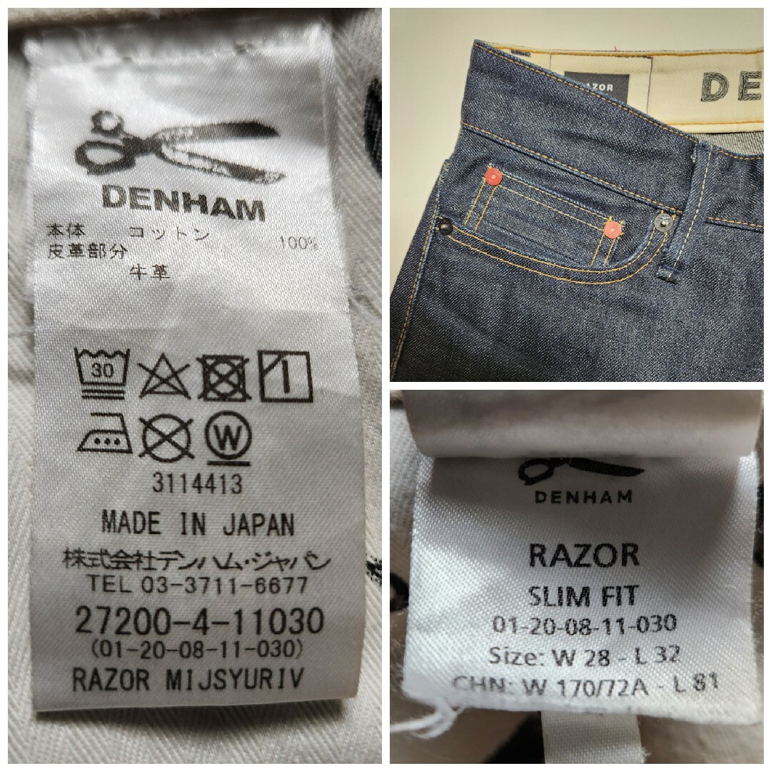 DENHAM - 【美品】DENHAM デンハム RAZOR MIJSYURIV 650本 W28の DENHAM - 【美品】DENHAM デンハム RAZOR MIJSYURIV 650本 W28の