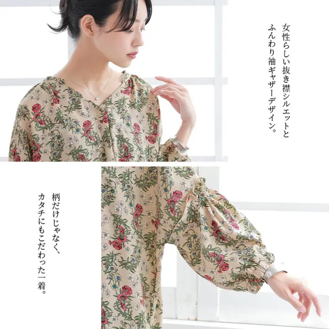 osharewalker - n'OrLABEL贅沢ギャザー花柄ブラウス/オシャレ osharewalker - n'OrLABEL贅沢ギャザー花柄ブラウス/オシャレ