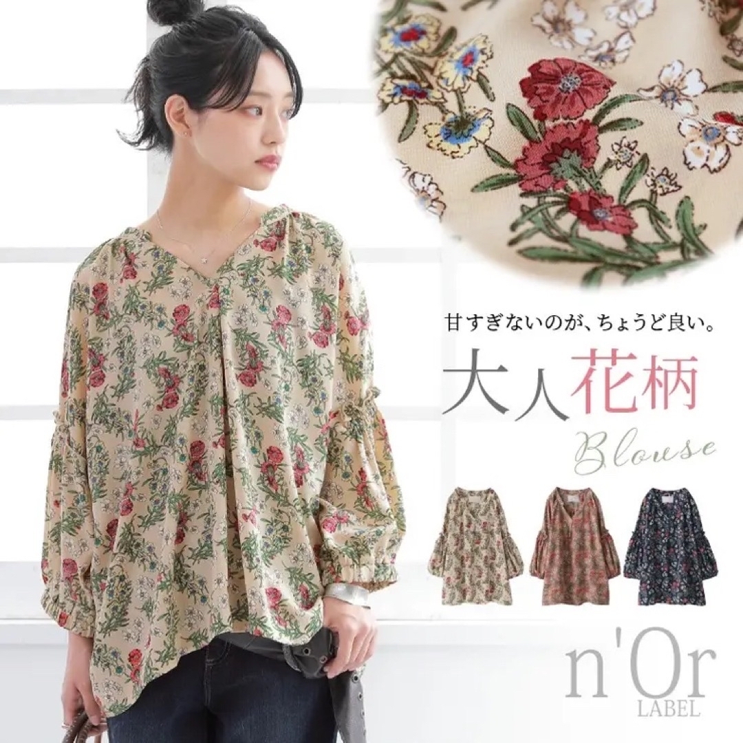 osharewalker - n'OrLABEL贅沢ギャザー花柄ブラウス/オシャレ osharewalker - n'OrLABEL贅沢ギャザー花柄ブラウス/オシャレ