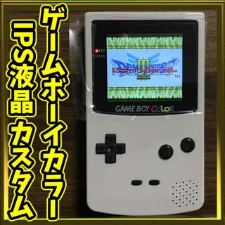 ゲームボーイ(ブラック/黒色系)のフリマアイテム一覧 ゲームボーイ(ブラック/黒色系)のフリマアイテム一覧