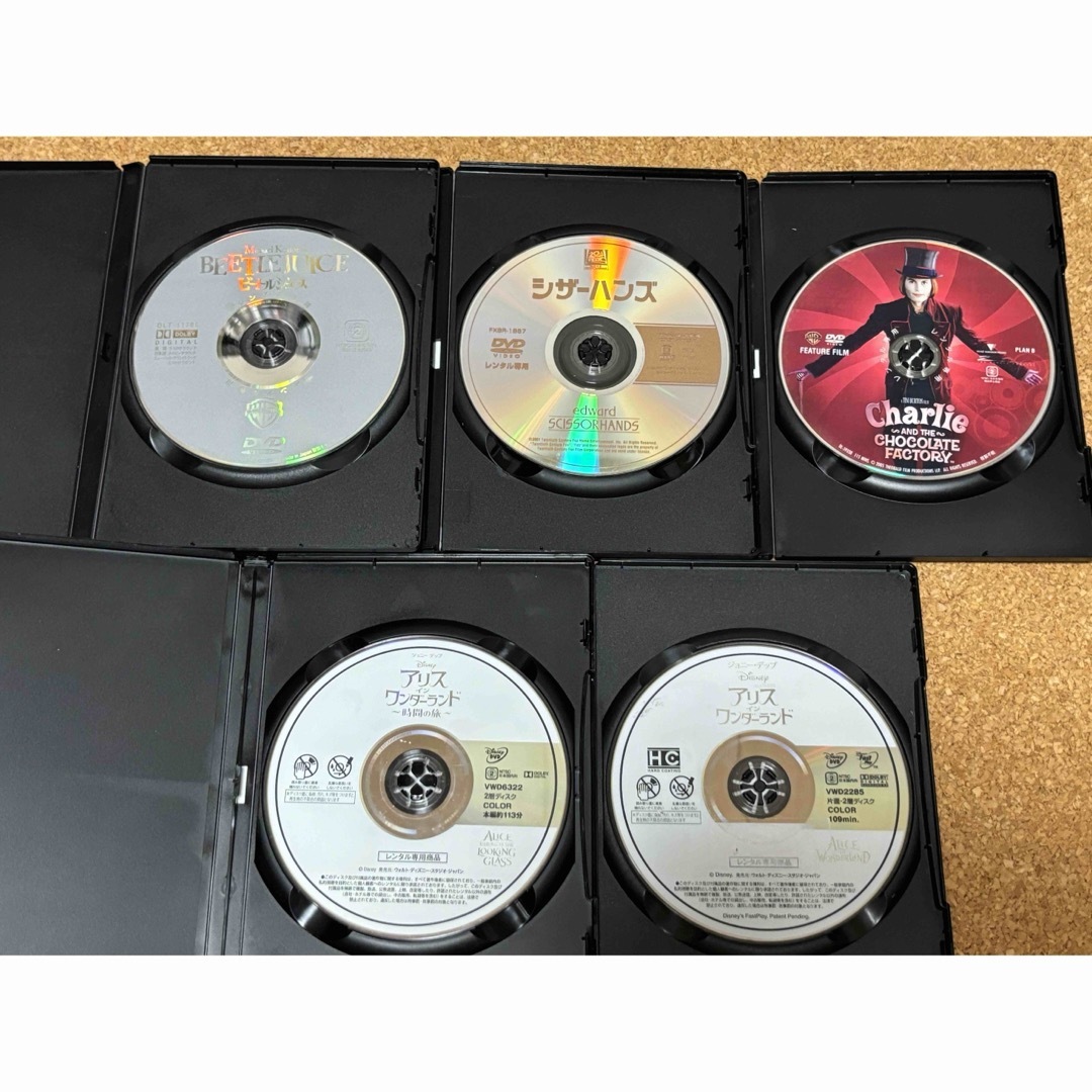送料無料】ティムバートン DVD 5点セット ジョニーデップ ビートルジュースの通販 by AKR72|ラクマ 送料無料】ティムバートン DVD 5点セット ジョニーデップ ビートルジュースの通販 by AKR72|ラクマ