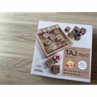 ☆新品・未開封☆キュボロ『ジュニア』 とてつもなく スイス正規 ☆新品・未開封☆キュボロ『ジュニア』 とてつもなく スイス正規