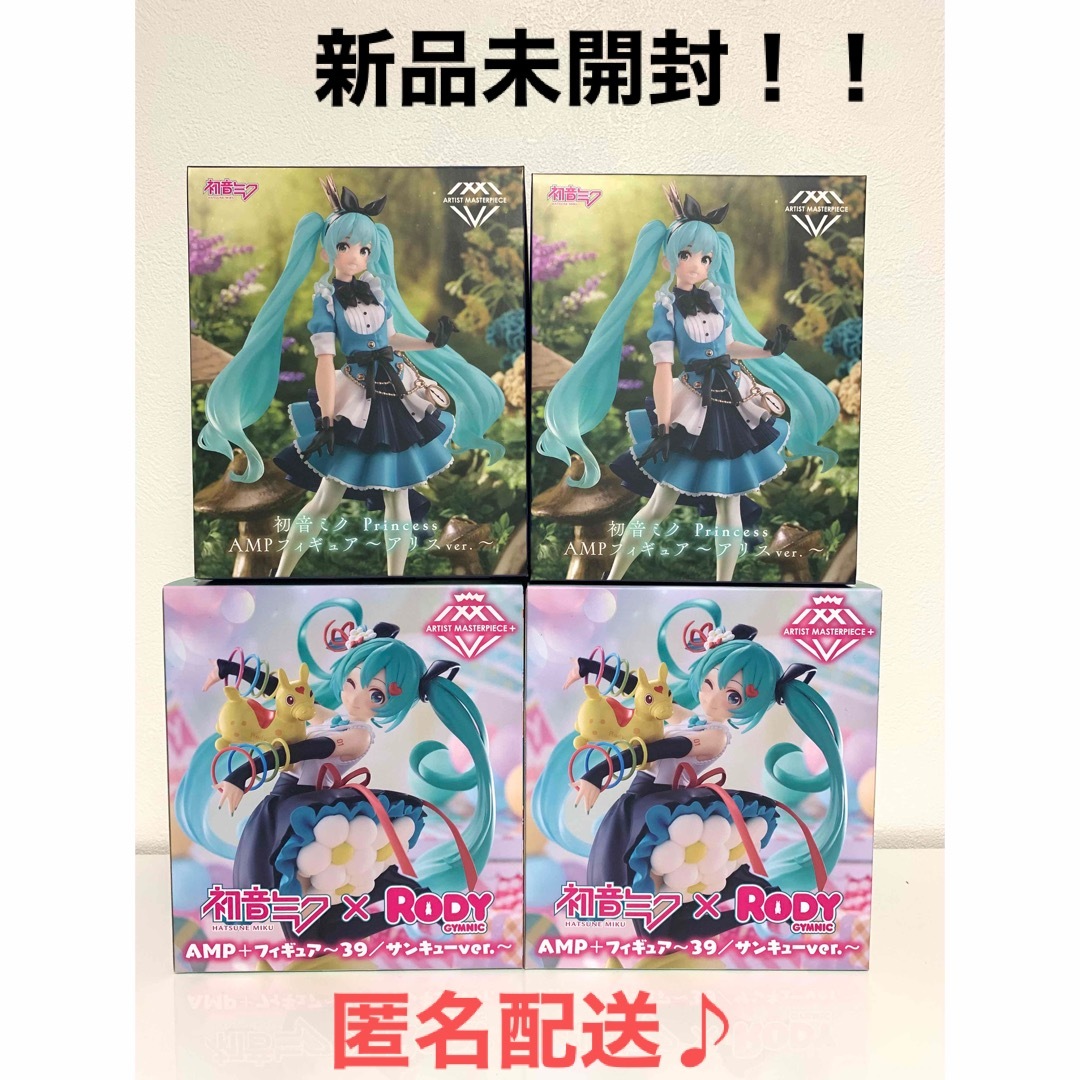 FuRyu、SEGA、TAiTo、初音ミクフィギュア 7種セット 散る 新品 FuRyu、SEGA、TAiTo、初音ミクフィギュア 7種セット 散る 新品