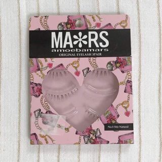 マーズ(MA＊RS)のMA＊RS 下まつげ(つけまつげ)