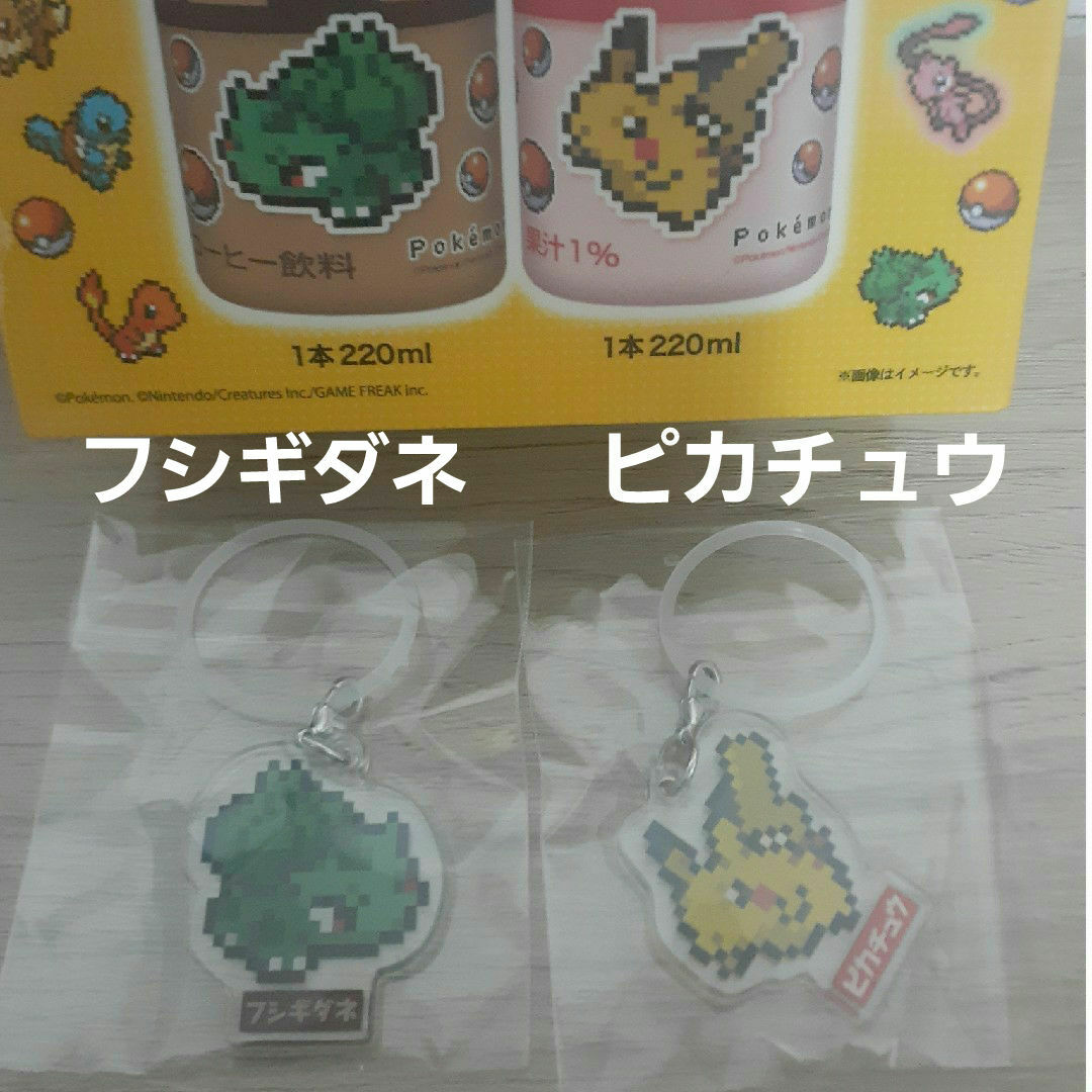 ポケモン(ポケモン)の新品・未開封☆明治コーヒー・いちご ポケモンペットボトルチャーム 2セット エンタメ/ホビーのおもちゃ/ぬいぐるみ(キャラクターグッズ)の商品写真