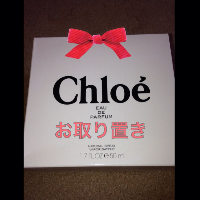 Chloe(クロエ)のCHLOE♡オードパルファム コスメ/美容の香水(香水(女性用))の商品写真