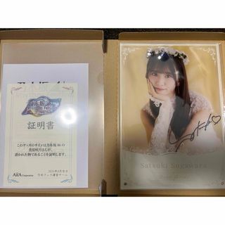乃木坂46 - 乃木フェス 菅原咲月直筆サイン入りウェディング 乃木坂46 - 乃木フェス 菅原咲月直筆サイン入りウェディング