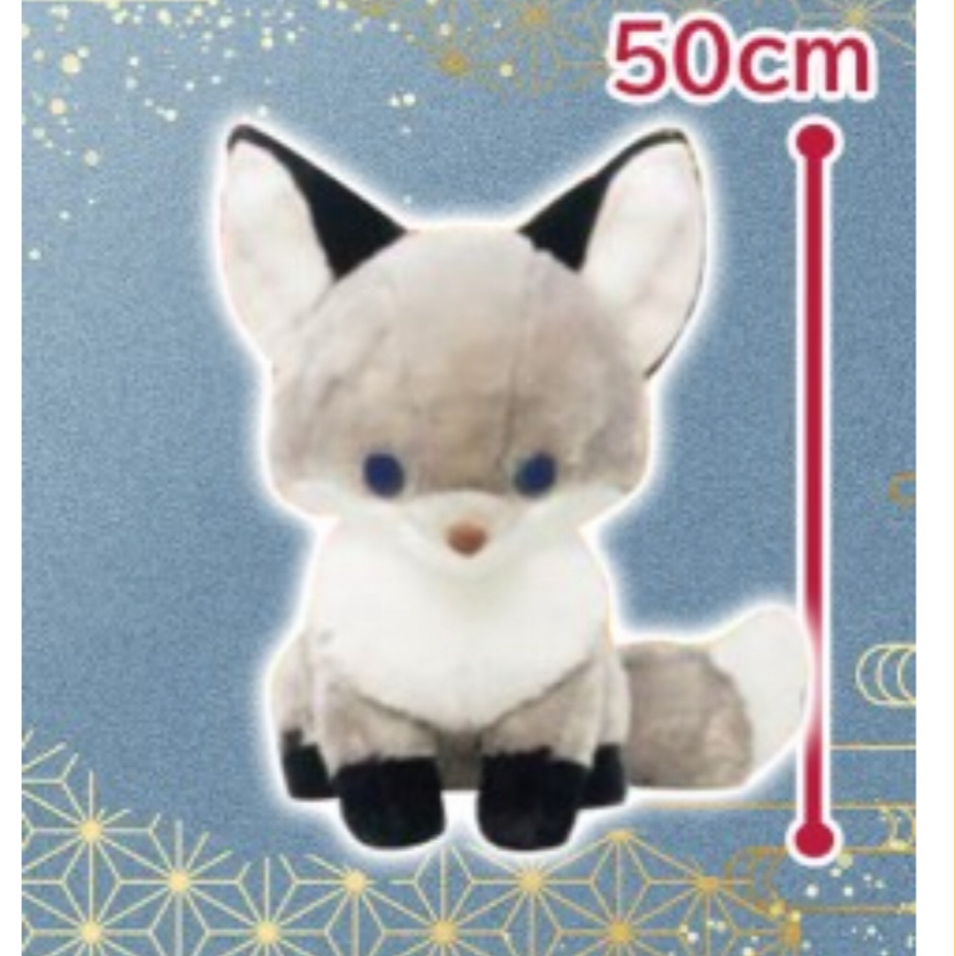 ちょコンとキツネ とおりゃんせ ウルトラBIG わたあめの通販 by ちょコンとキツネ とおりゃんせ ウルトラBIG わたあめの通販 by