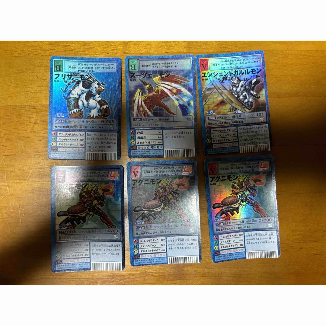 旧デジモンカード まとめ売り (旧デジモンカード まとめ売り 旧デジモンカード まとめ売り (旧デジモンカード まとめ売り