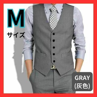 【残り1個】 スーツベスト セレモニー グレー 灰色 メンズM(ベスト)