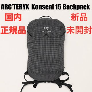 ARC'TERYX - ARC'TERYX Konseal 15 Backpack コンシール 15の ARC'TERYX - ARC'TERYX Konseal 15 Backpack コンシール 15の