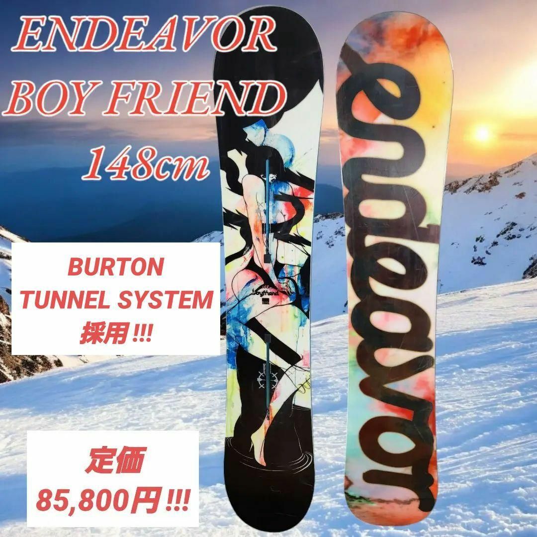 レア】 Endeavor Boyfriend 148cm スノーボード レア】 Endeavor Boyfriend 148cm スノーボード