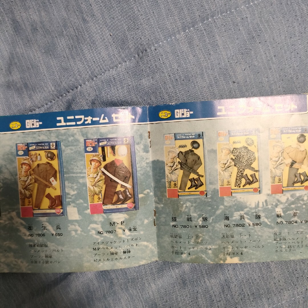 Takara Tomy - 1970年代 タカラ GIジョーの通販 by Takara Tomy - 1970年代 タカラ GIジョーの通販 by