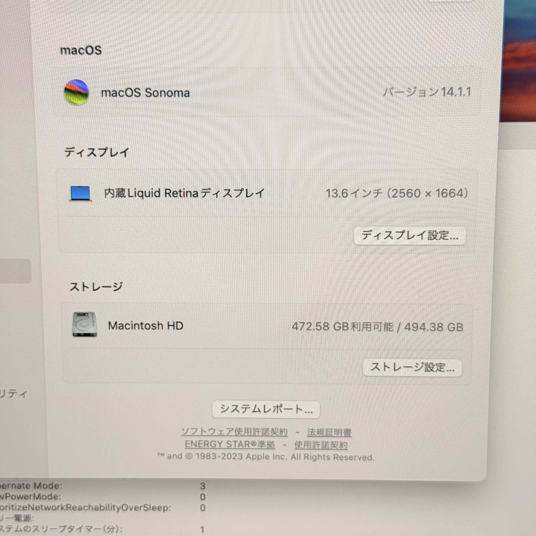 Mac (Apple) - MacBook Air 13インチ 2022 SSD512GB 管理番号 Mac (Apple) - MacBook Air 13インチ 2022 SSD512GB 管理番号