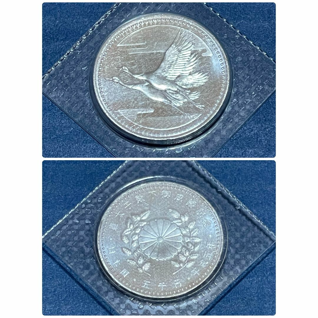 プルーフ硬貨】皇太子殿下御成婚記念貨幣の通販 by いときち's