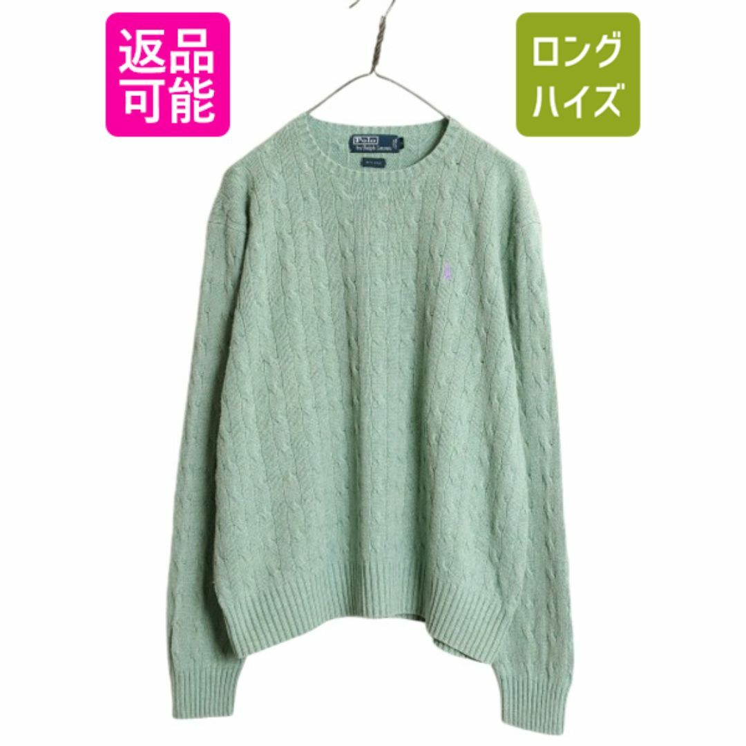 Ralph Lauren - 90s 高級 100% シルク ポロ ラルフローレン Ralph Lauren - 90s 高級 100% シルク ポロ ラルフローレン