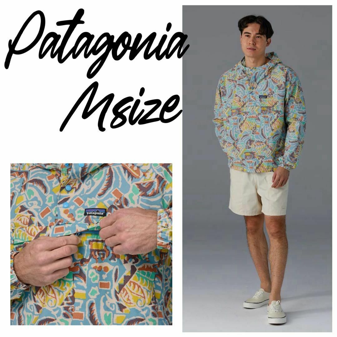 patagonia - 【定価2.4万】パタゴニア ファンホッガーズ patagonia - 【定価2.4万】パタゴニア ファンホッガーズ