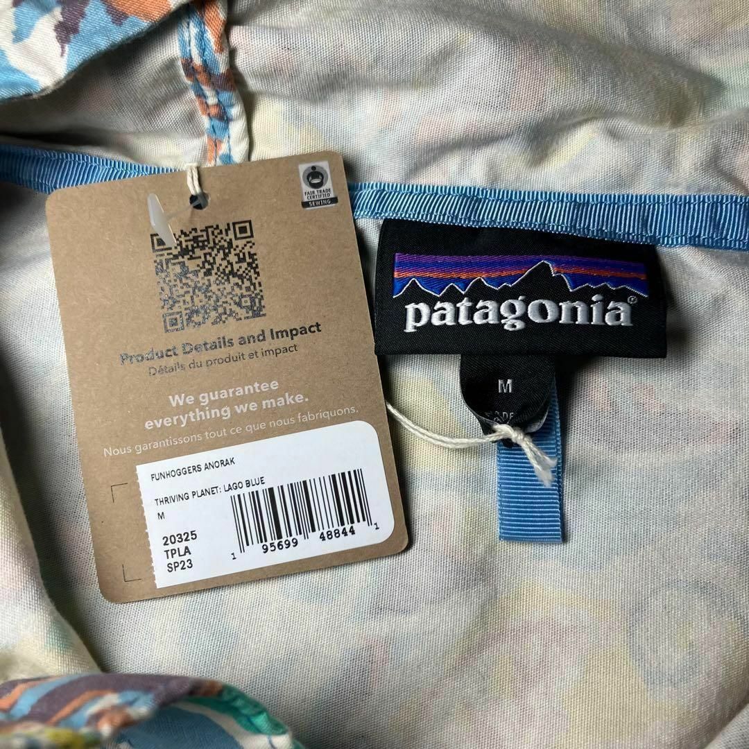patagonia - 【定価2.4万】パタゴニア ファンホッガーズ patagonia - 【定価2.4万】パタゴニア ファンホッガーズ