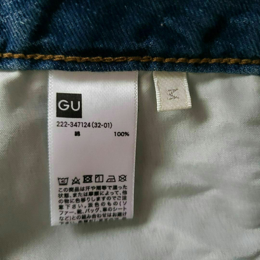 GU(ジーユー)のguデニムAラインミディスカート+EC(丈短め74.0～78.0cm) レディースのスカート(ロングスカート)の商品写真
