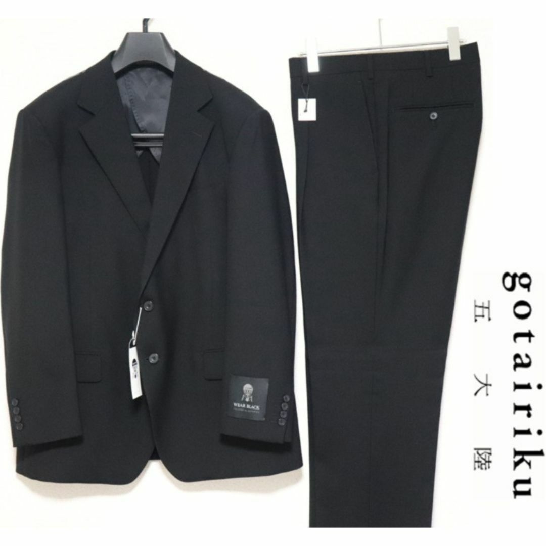 LITTLEBIG 19aw セットアップ サイズ2 セットアップ LITTLEBIG 19aw セットアップ サイズ2 セットアップ
