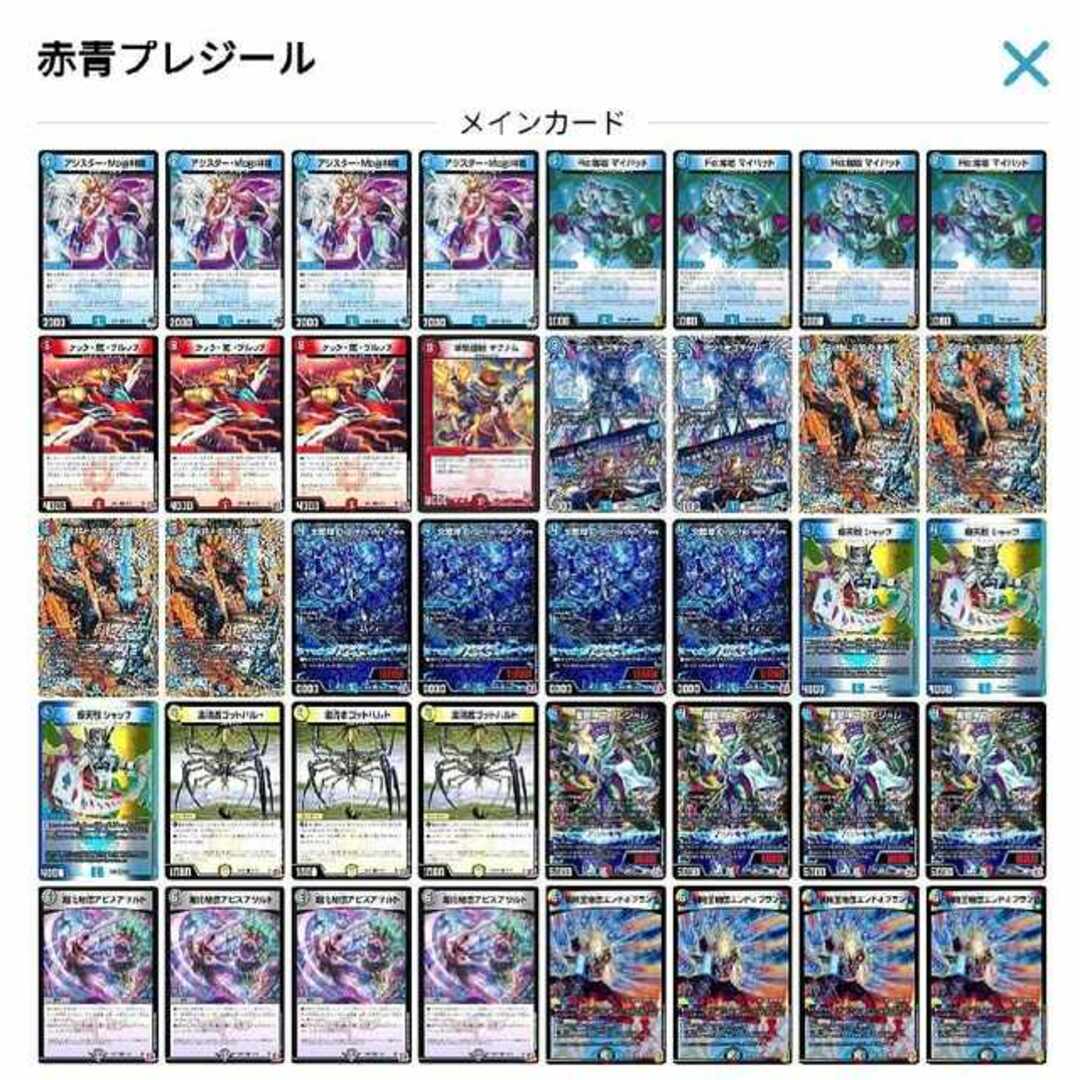 栄光なき天才たち 17/集英社/森田信吾 栄光なき天才たち 17/集英社/森田信吾
