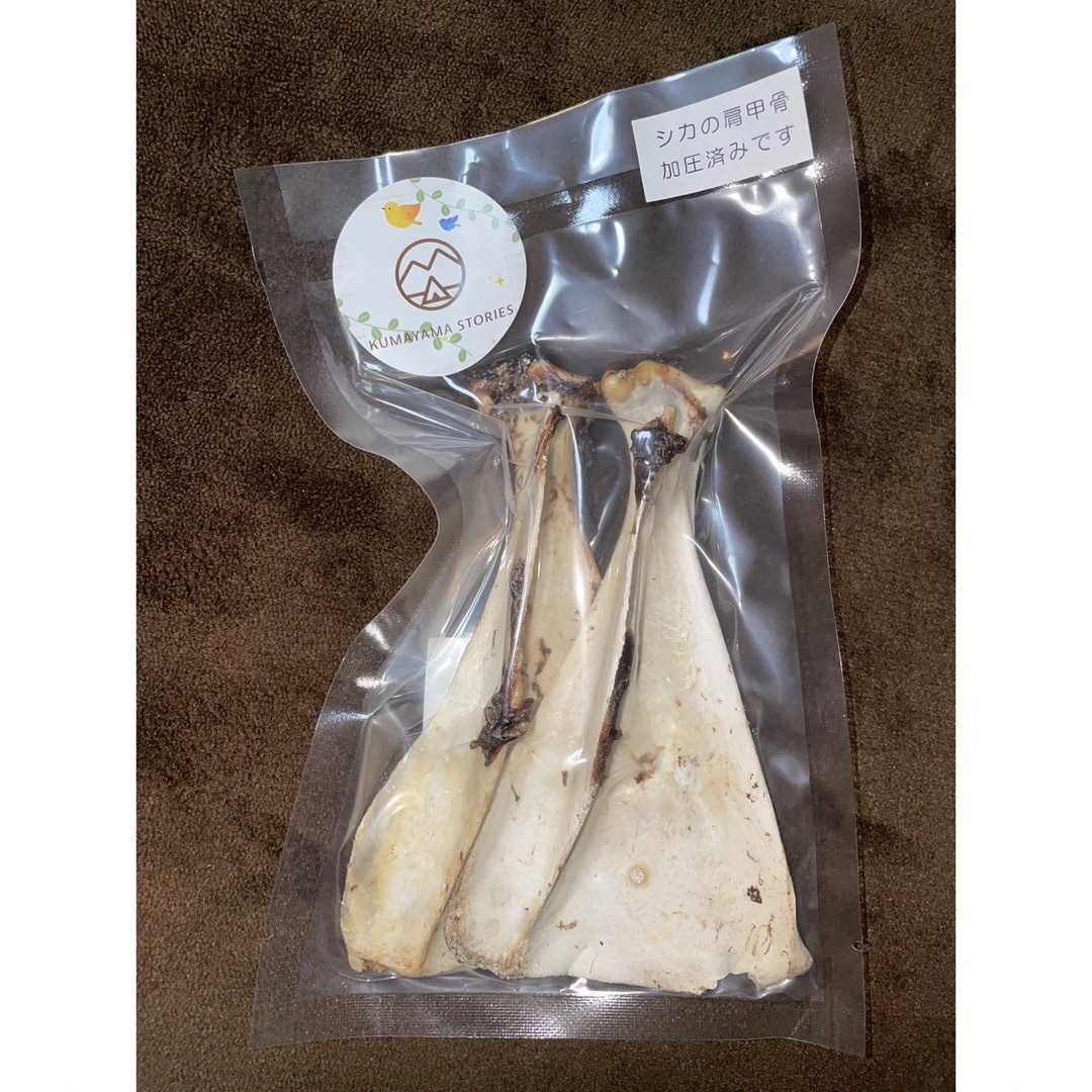鹿の肩甲骨 その他のペット用品(犬)の商品写真