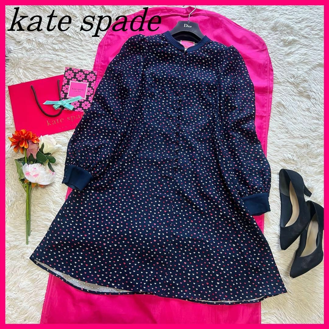 kate spade NEW YORK - 【良品】kate spade 膝丈ワンピース 総柄 kate spade NEW YORK - 【良品】kate spade 膝丈ワンピース 総柄