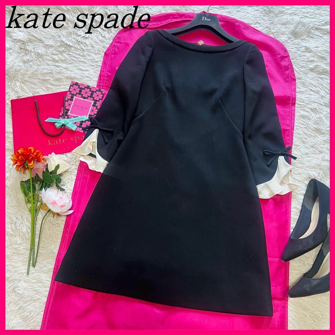 kate spade NEW YORK - 【美品】kate spade 膝丈ワンピース kate spade NEW YORK - 【美品】kate spade 膝丈ワンピース