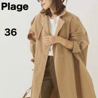 Plage(トレンチコート)のフリマアイテム一覧 Plage(トレンチコート)のフリマアイテム一覧