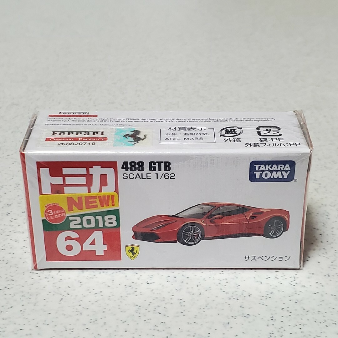 トミカシリーズ - トミカ フェラーリ 488GTB 廃盤の通販 by GT's トミカシリーズ - トミカ フェラーリ 488GTB 廃盤の通販 by GT's