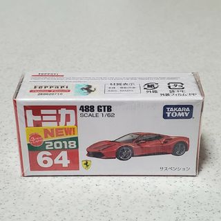 トミカシリーズ - トミカ フェラーリ 488GTB 廃盤の通販 by GT's トミカシリーズ - トミカ フェラーリ 488GTB 廃盤の通販 by GT's