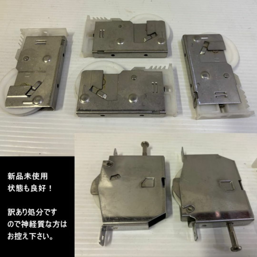 TOSTEM(トステム)のフロント戸車大　11cm×7cm　6個2種類　品番不明　TOSTEM　訳あり処分 インテリア/住まい/日用品のインテリア/住まい/日用品 その他(その他)の商品写真