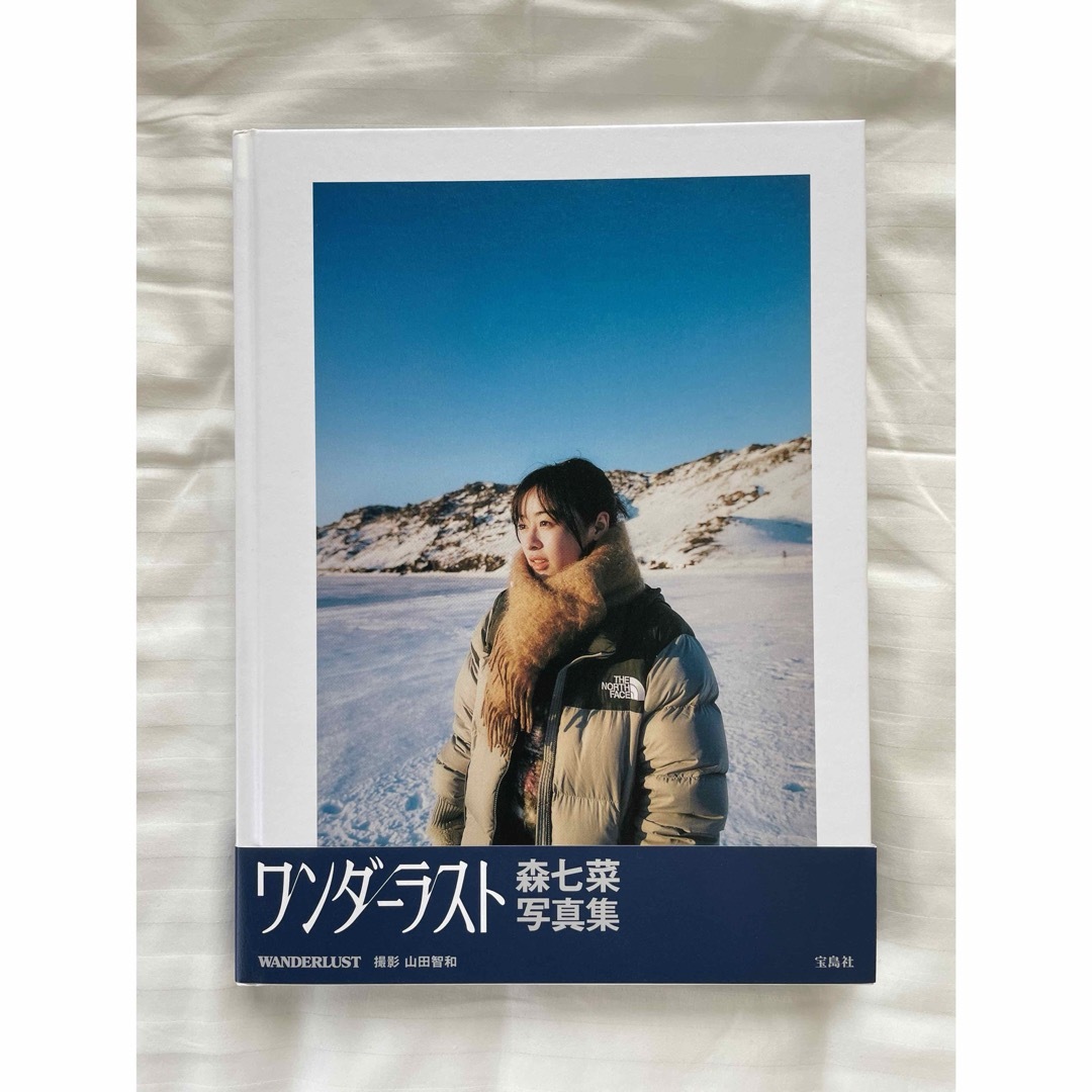 宝島社 - 【直筆サイン入り】WANDERLUST 森七菜写真集 宝島社 - 【直筆サイン入り】WANDERLUST 森七菜写真集