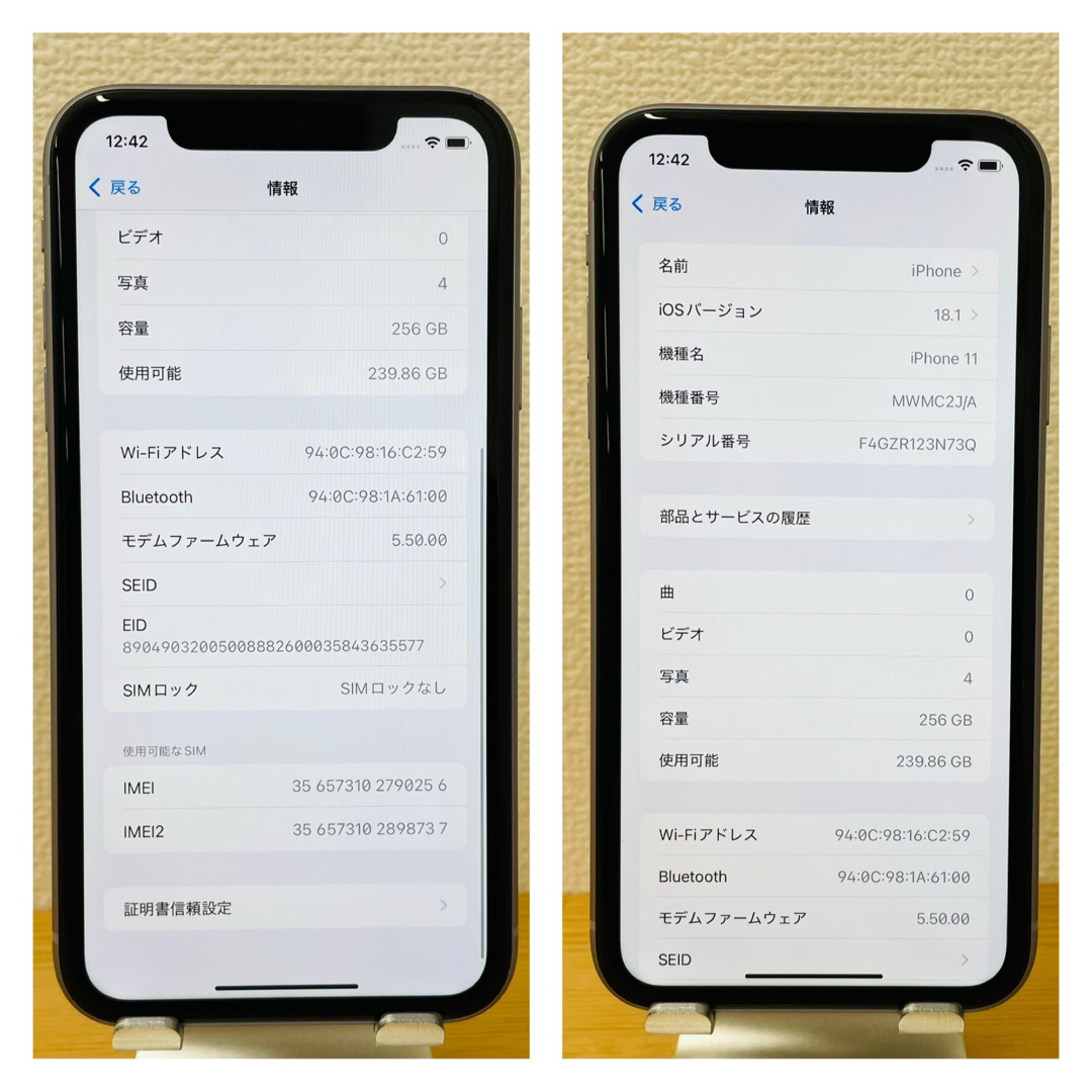 A 100% iPhone 11 パープル 256 GB SIMフリー 本体 A 100% iPhone 11 パープル 256 GB SIMフリー 本体