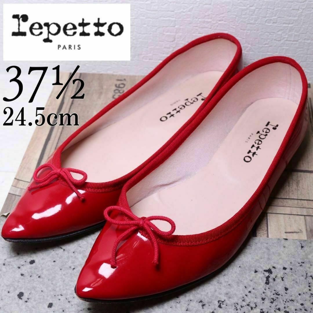 美品】repetto/バレエシューズ 23cm/黒 じゃ 美品】repetto/バレエシューズ 23cm/黒 じゃ