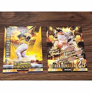 福岡ソフトバンクホークス タカコレカード ＃25山川穂高(記念品/関連グッズ)