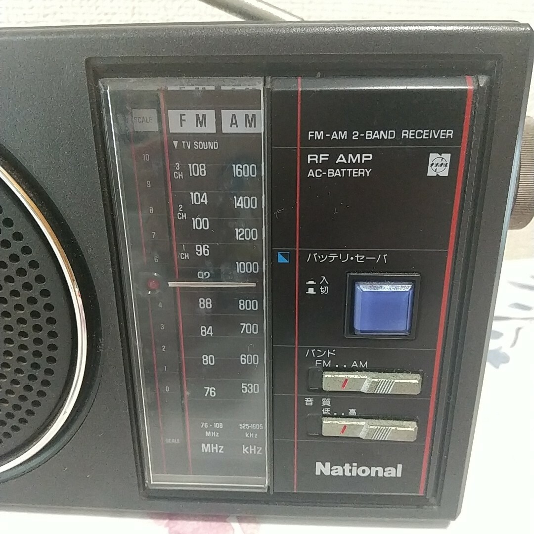Panasonic - National ナショナル 松下電器 AMFMラジオ RF-U6 Panasonic - National ナショナル 松下電器 AMFMラジオ RF-U6