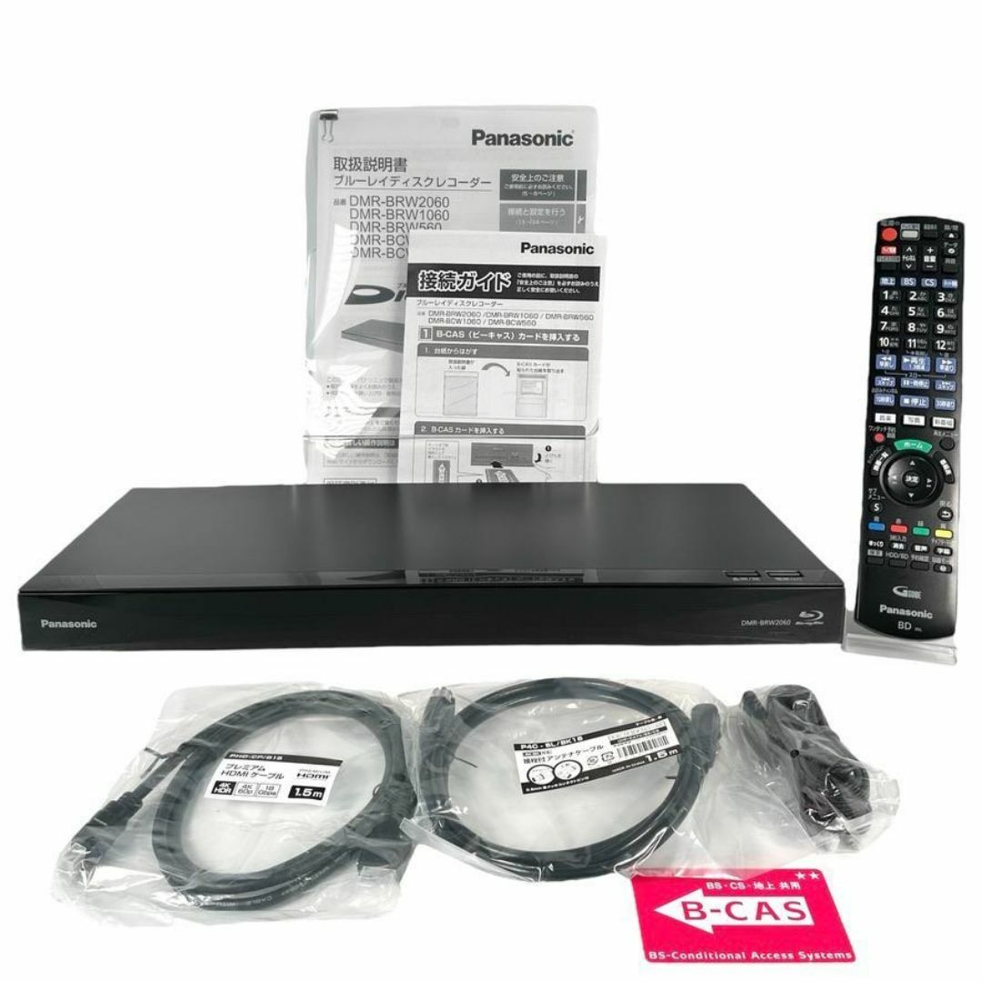 パナソニック 2TB 2チューナー ブルーレイレコーダー DMR-BRW2060 パナソニック 2TB 2チューナー ブルーレイレコーダー DMR-BRW2060